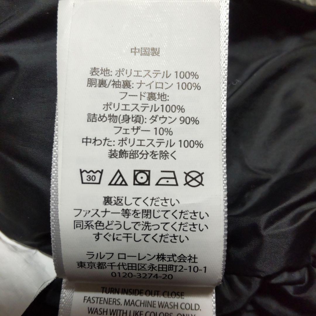 専用・ラルフローレン・ダウンジャケット・千鳥格子・Sサイズ