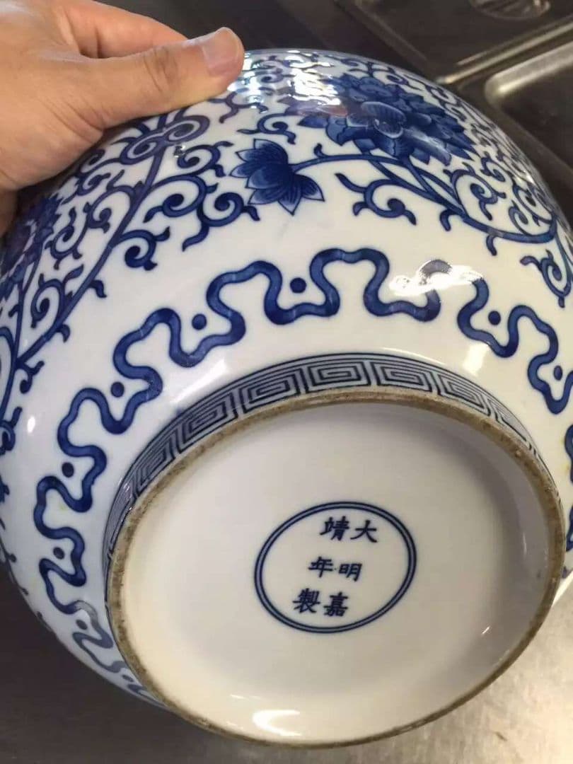$ 骨董品　$ 大明嘉靖年製ボウル