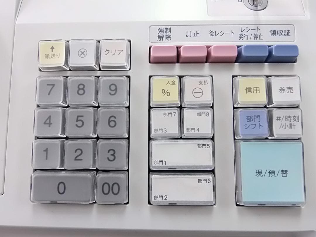 美品37設定無料横型領収証シャープ８部門インボイスレジスターXE-A147
