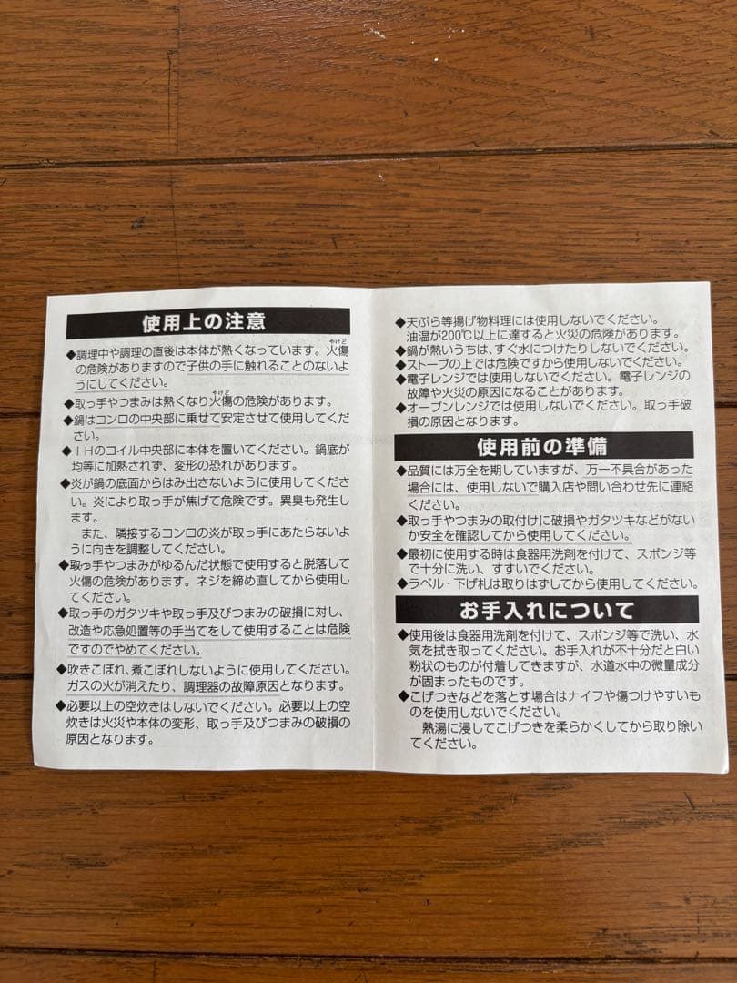 ロイヤルクイーン ステンレス 長方形 卵焼器(五重構造)