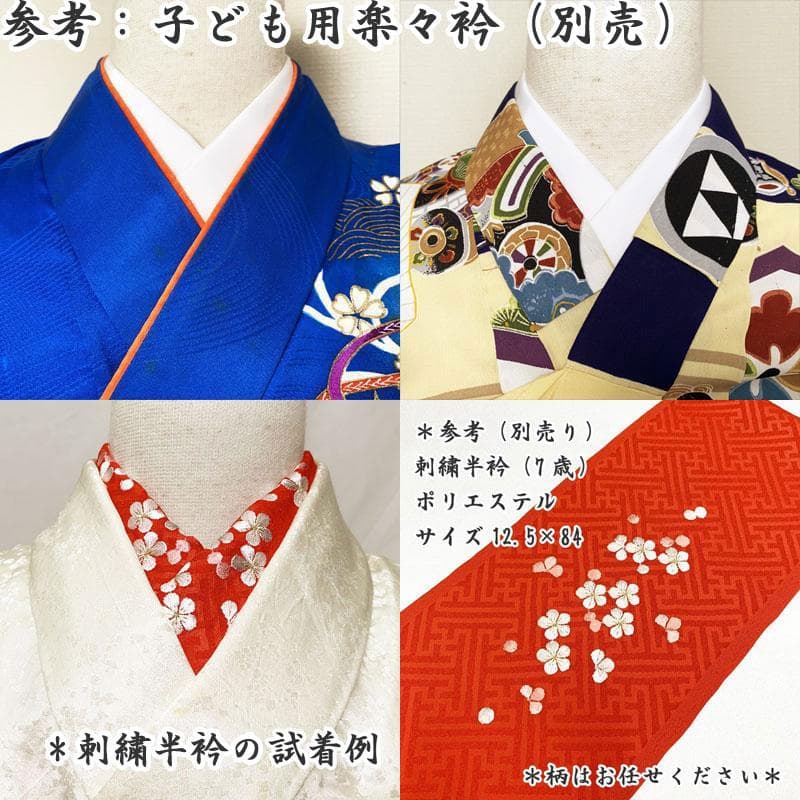 409ag21□七五三 七歳 女児 着物&袋帯 金駒刺繍 絞染め 扇□状態良好