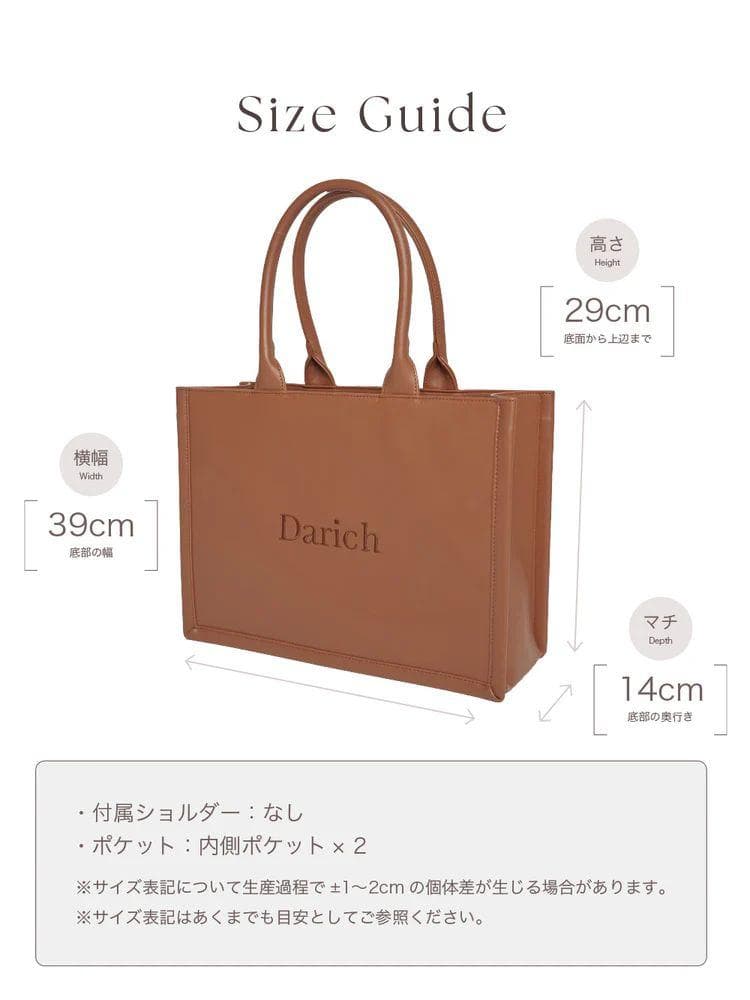 ダーリッチ Darich ロゴレザートートバッグ アイボリー IVO