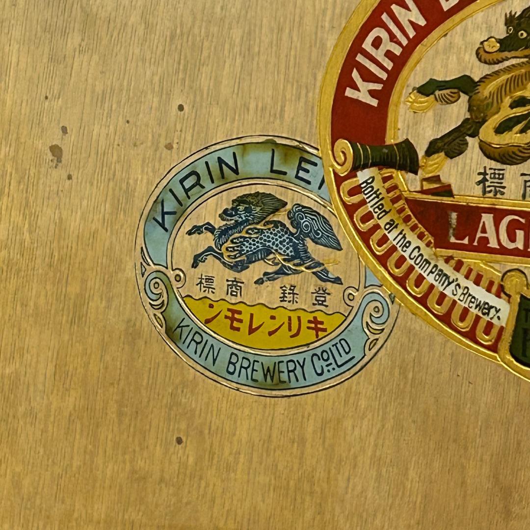 希少！戦前 キリンビール・キリンレモン・キリンスタウト ロゴマーク入り鏡 昭和