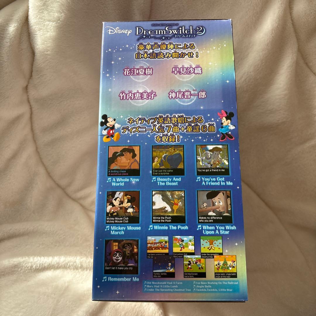 美品 ドリームスイッチ2 15分使用 保証書/レシート有り