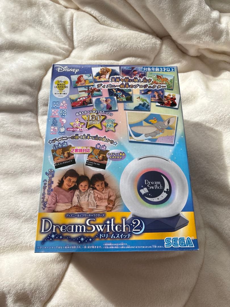 美品 ドリームスイッチ2 15分使用 保証書/レシート有り