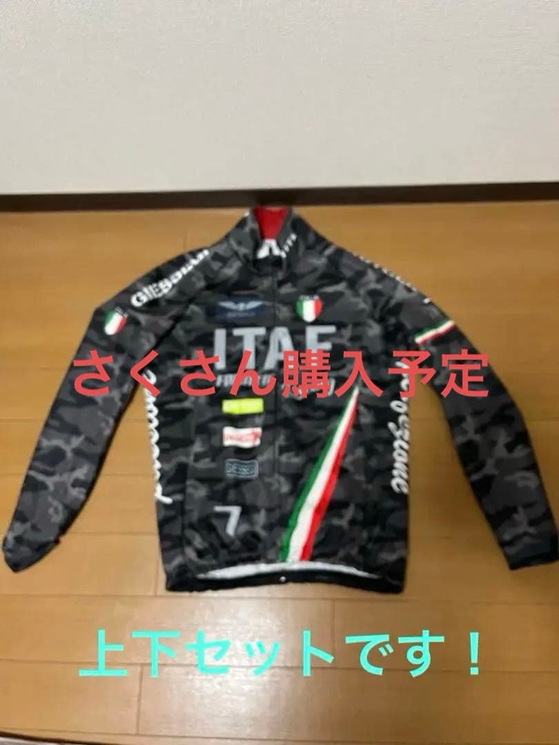 冬用裏起毛　上下セット　7-ITAサイクルジャージ XLカモフラージュ