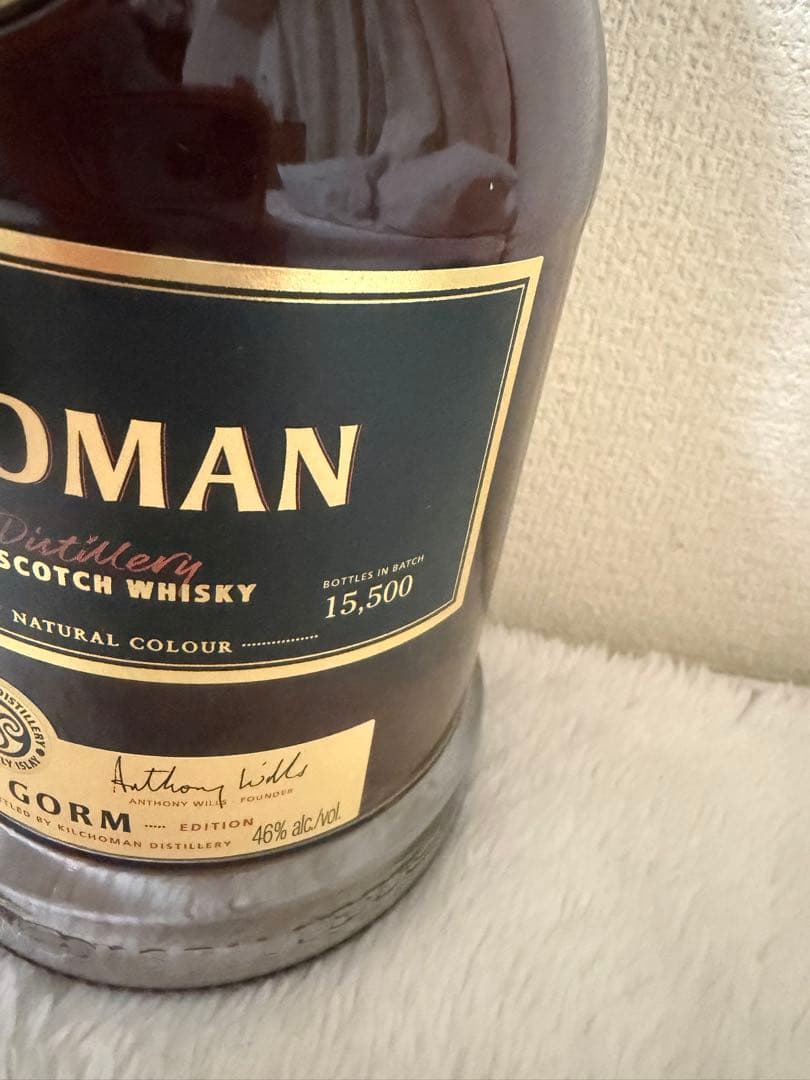 ウイスキー KILCHOMAN LOCH GORM 2020 Edition 700ml