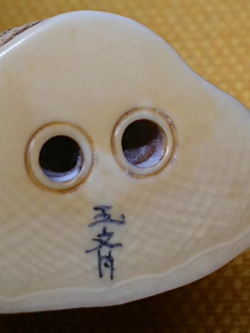 人形　天然素材　彫刻　彫像　根付　置物　インテリア　工芸品　美術品　A2862
