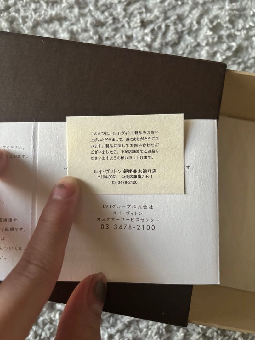 【かいかいさん専用】Louis Vuitton モノグラムベルト