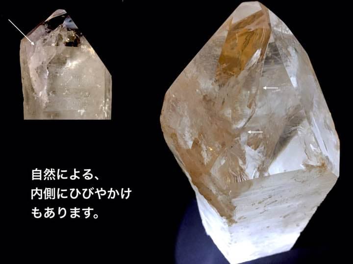 水晶 原石 六角柱 クリスタルクオーツ 6㎏ 30㎝ レア