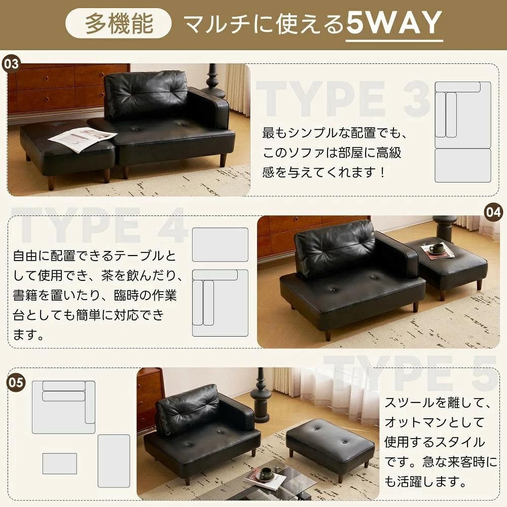 2-3人掛けソファー 　Ｌ字　組み合わせ　PUレザー　BROWN