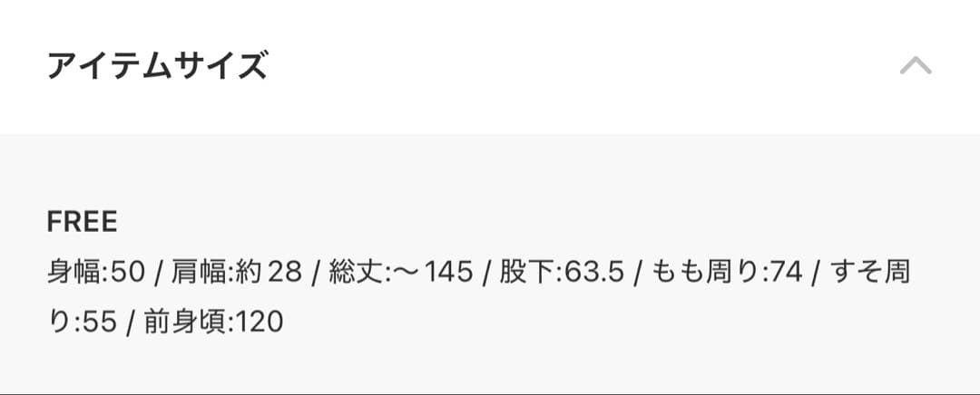 かぐれ　オーバーオール　キナリ