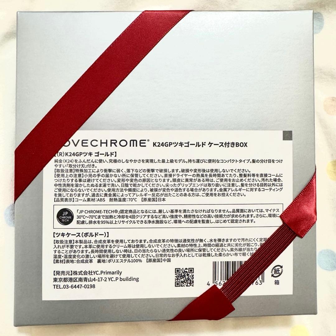 LOVECHROME K24GPツキゴールド ケース付き BOX