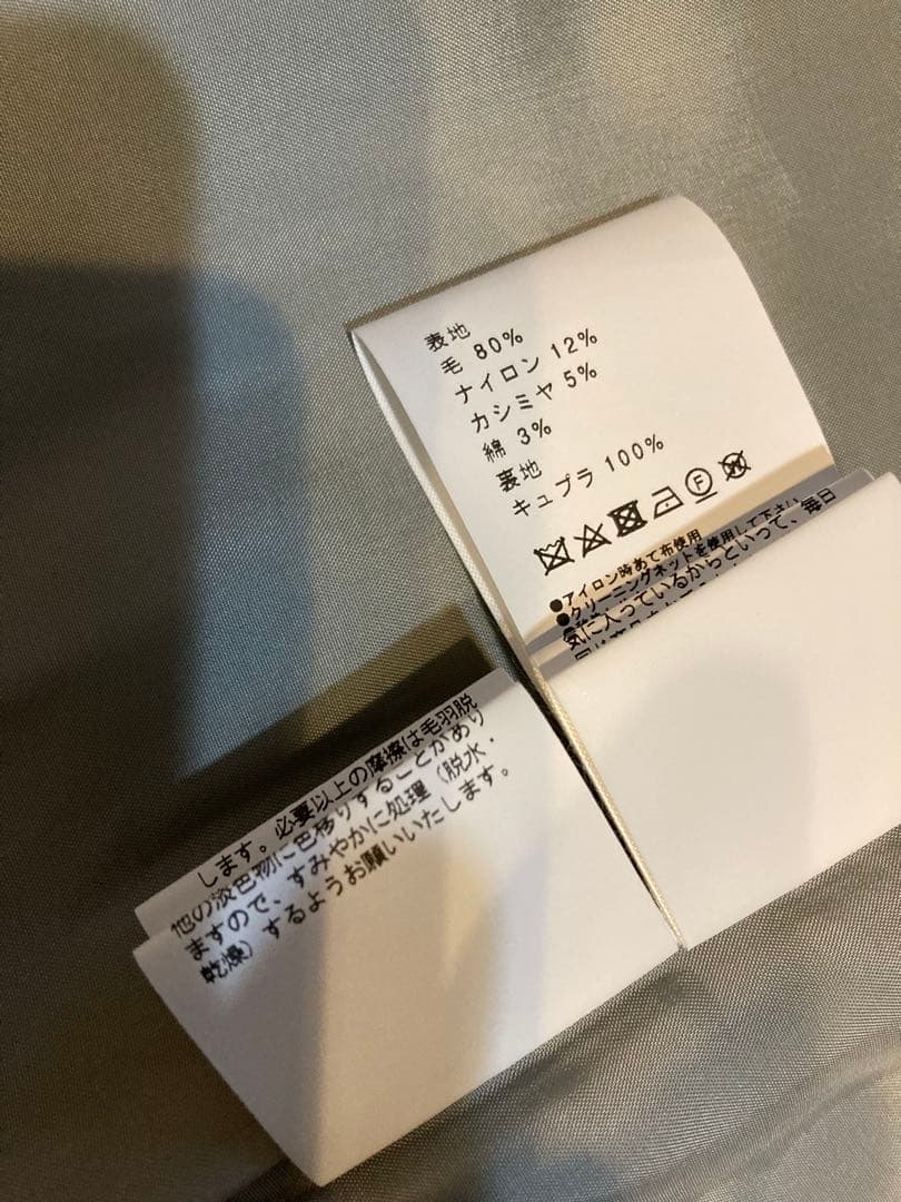 【新品タグ付】 UNITED TOKYO カシミヤ混　ノーカラー コート　日本製