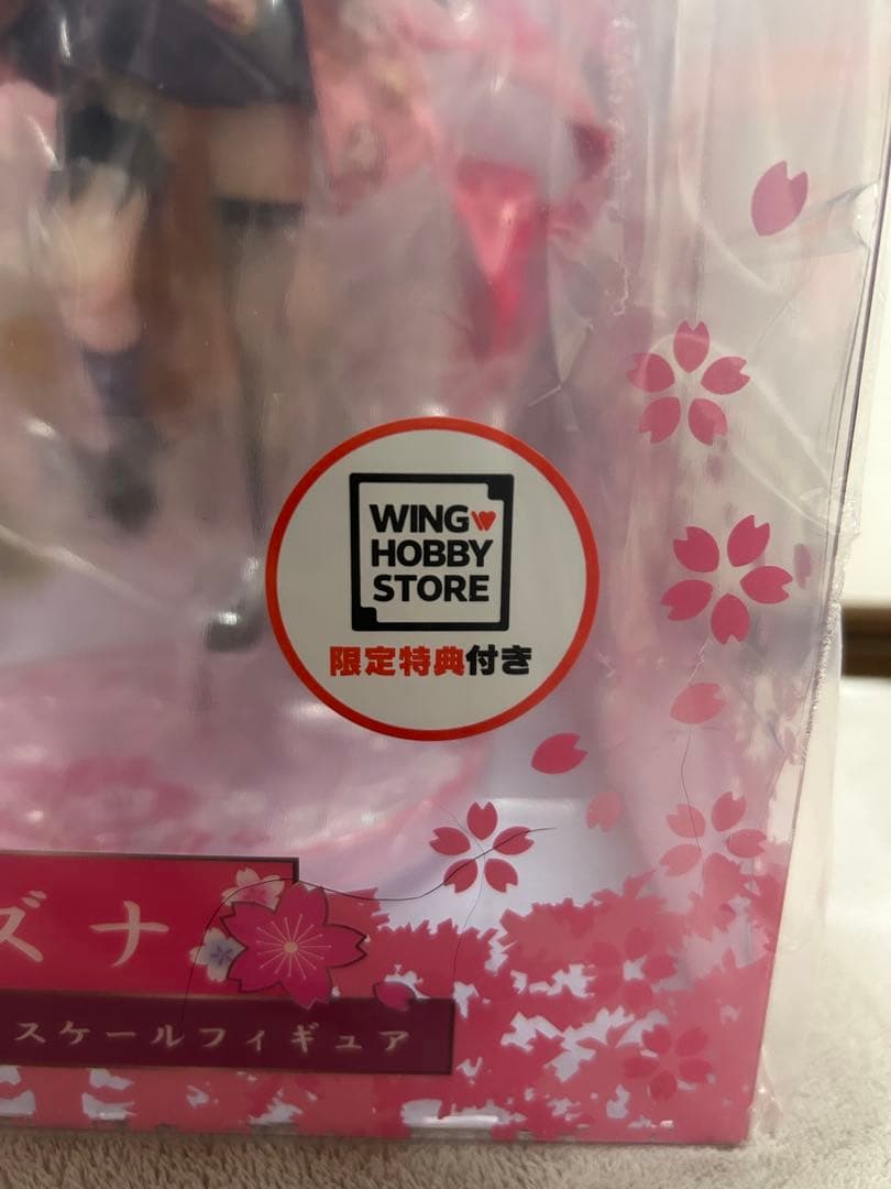 ふ*ん様 【WING HOBBY STORE限定特典付】　ブルーアーカイブ　イズ