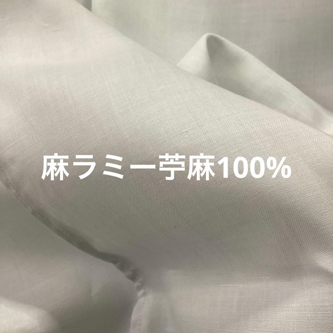 近江麻ラミー高級ワイシャツ生地二枚合わせ敷きパット件麻ケツト215×170