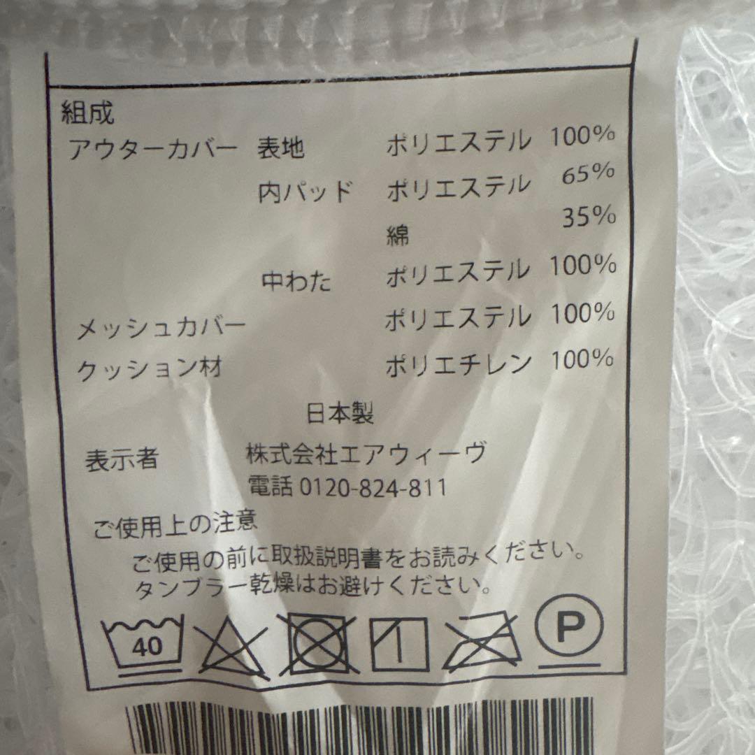 airweave メッシュ枕 ホワイト 長方形