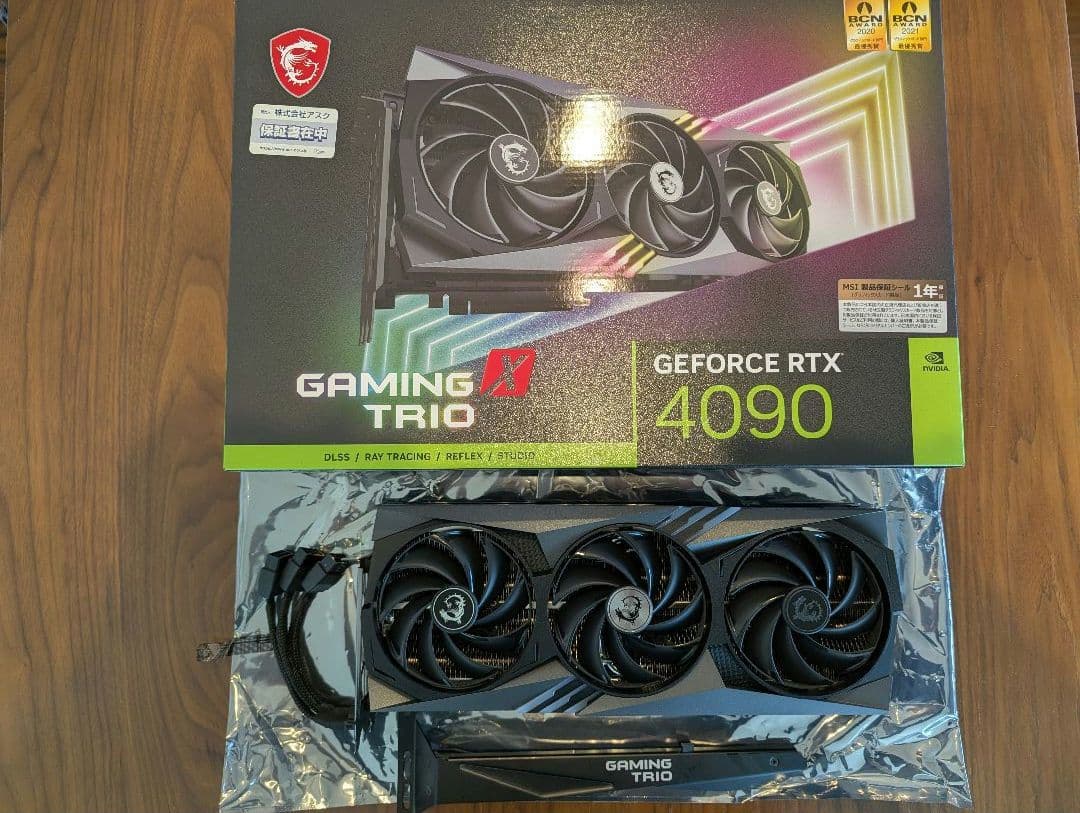 グラフィックボード・グラボ・ビデオカード MSI GeForce RTX 4090 GAMING X TRIO 24G