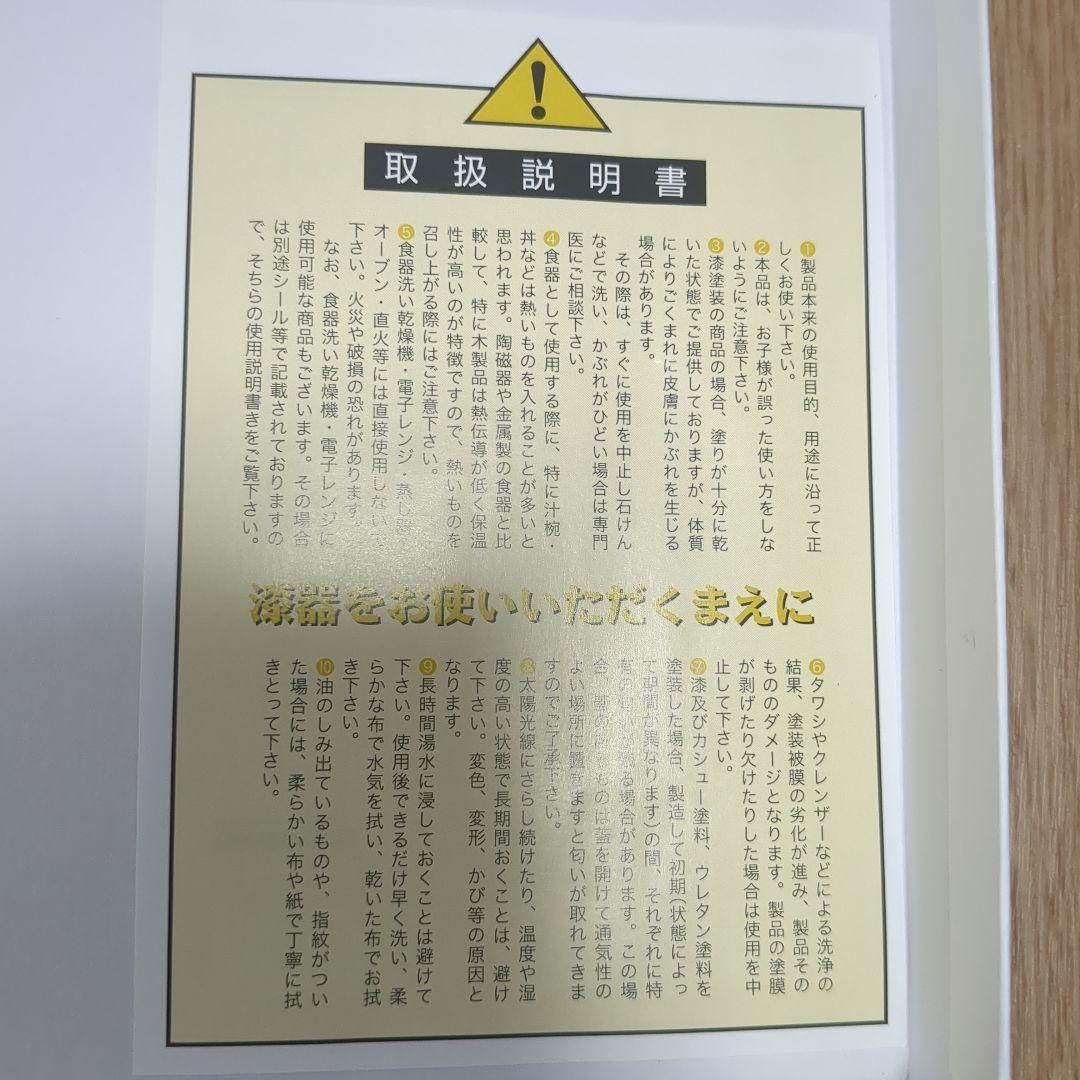 風神雷神屏風