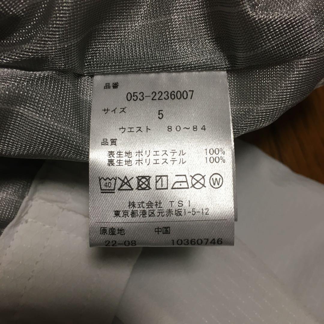パーリーゲイツ　ジャケット