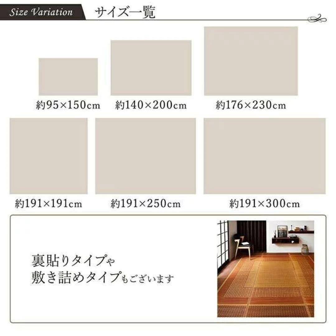 ラグ 国産 純国産 日本製 い草 モダン 抗菌防臭 自然素材 ベージュ イケヒコ