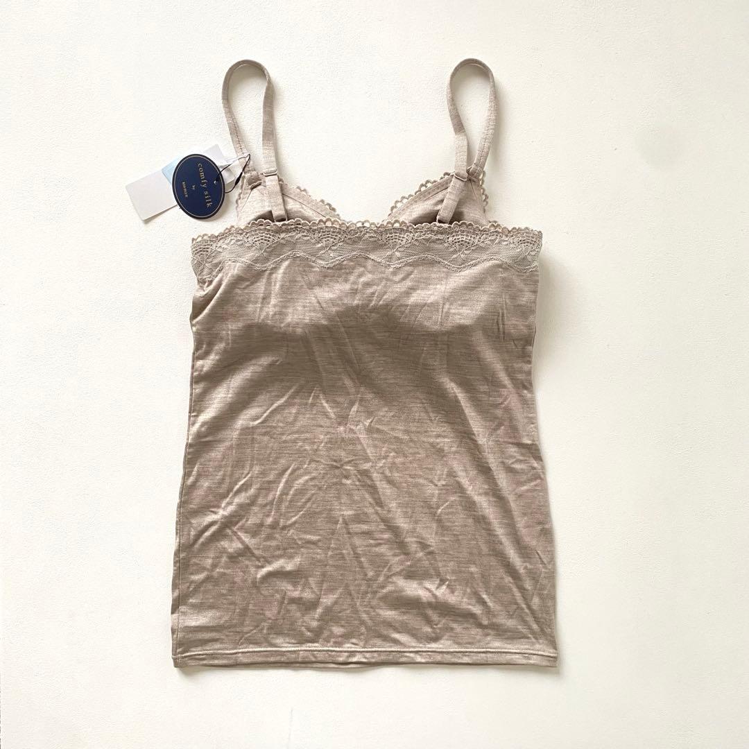 【新品、SALE】KID BLUE カップ付き　キャミソール　インナー　ベージュ