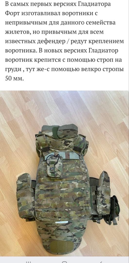 FORT gladiator-C 初期型　FSB ロシア