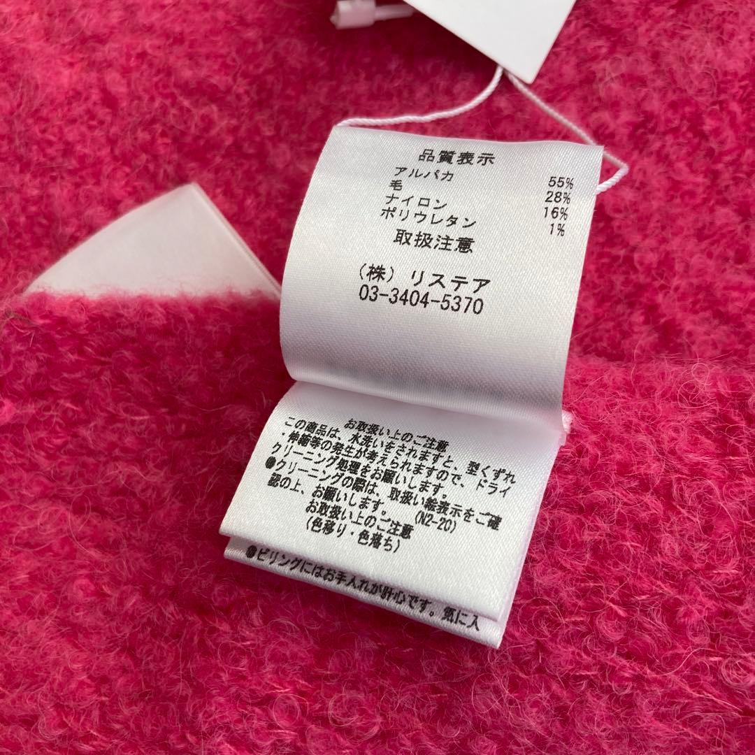 新品タグ付き　ルシェルブルー　ピンク　アルパカ　ボリューム◎マフラー　ストール