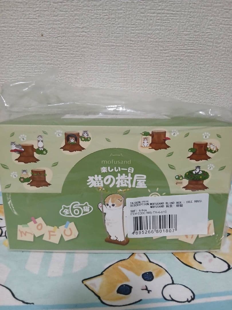 みずほ様