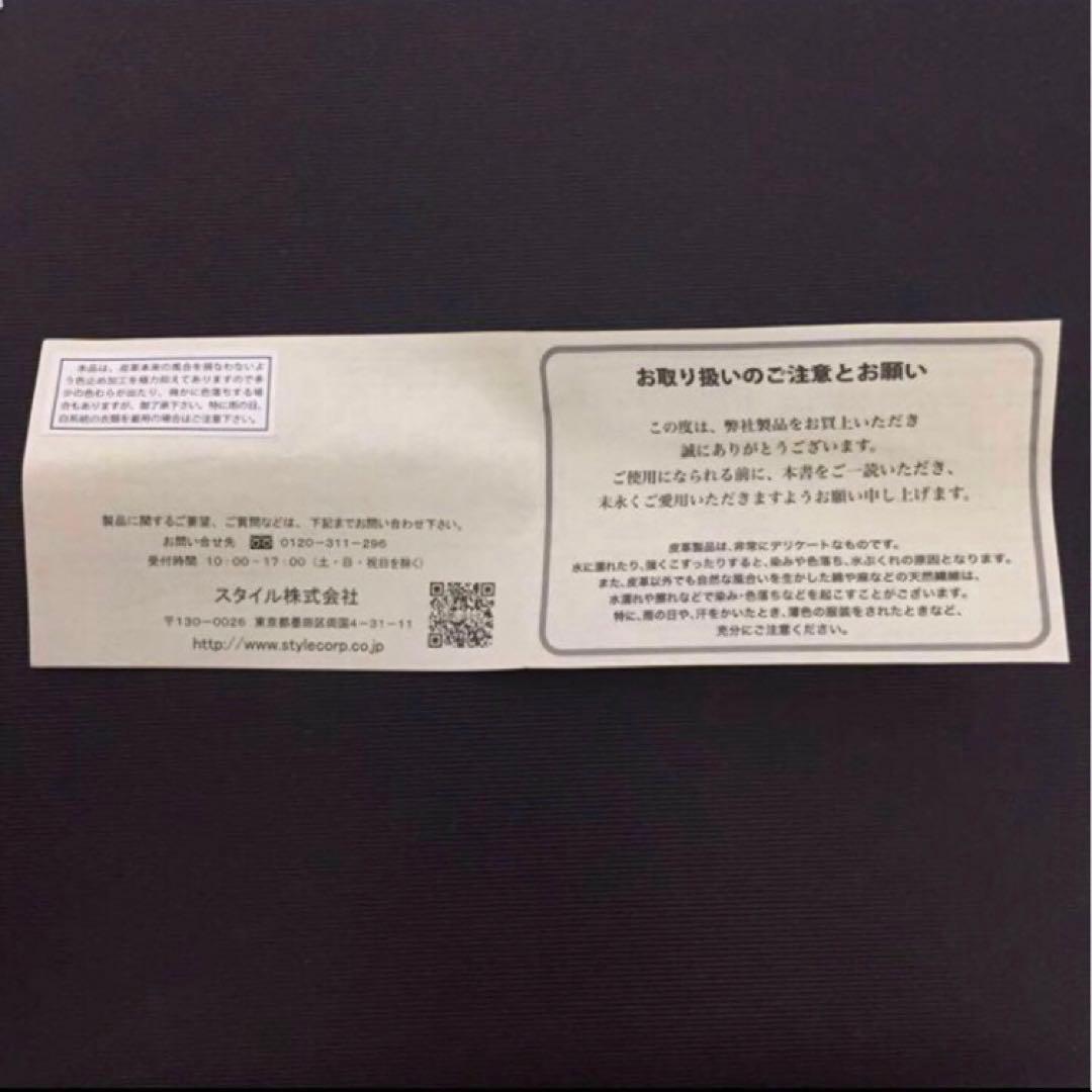 新品 ポールスミス 二つ折り財布 コンパクト レザー 財布　紫　34BW295