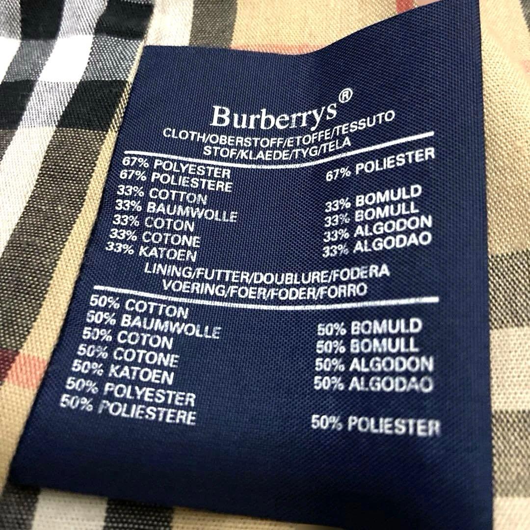 希少ヴィンテージバーバリーBURBERRYステンカラーコート　ノバチェック3L