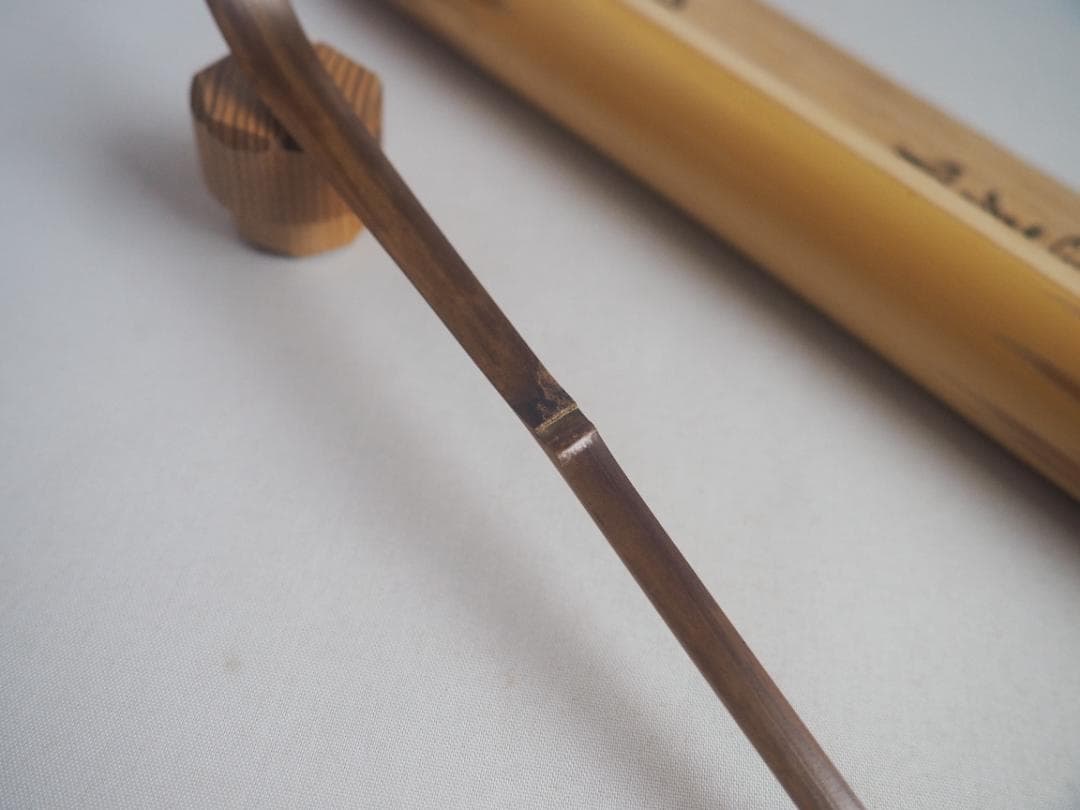 大徳寺527世管長 長谷川寛州造『煤竹茶杓』銘「時雨（しぐれ）」（共箱筒）