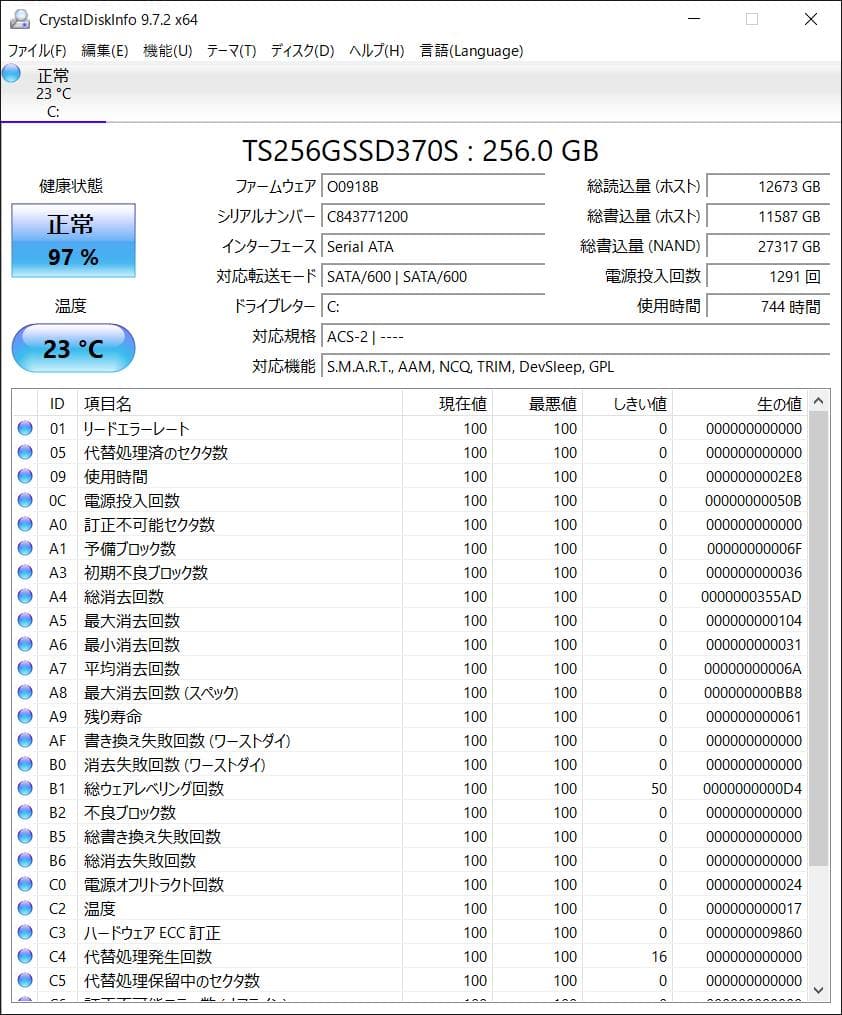 Windowsノート本体 DELL Inspiron15 7537 i7-4500U 16GB 256GB
