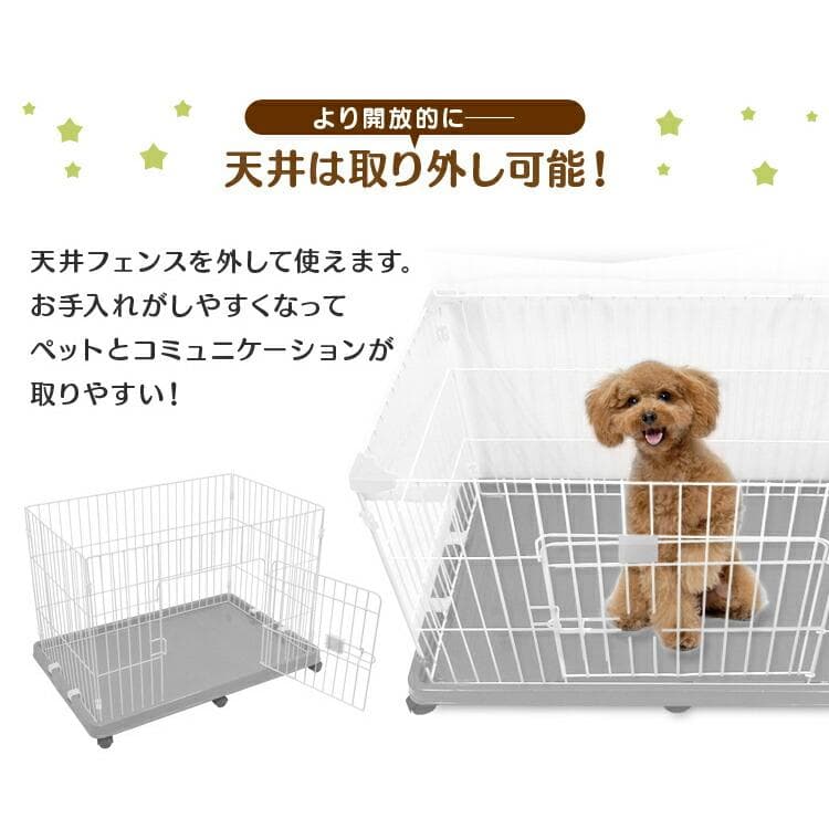 ★工具不要★ ペットケージ 簡単組立 ロック キャスター ブラウン 他カラー有