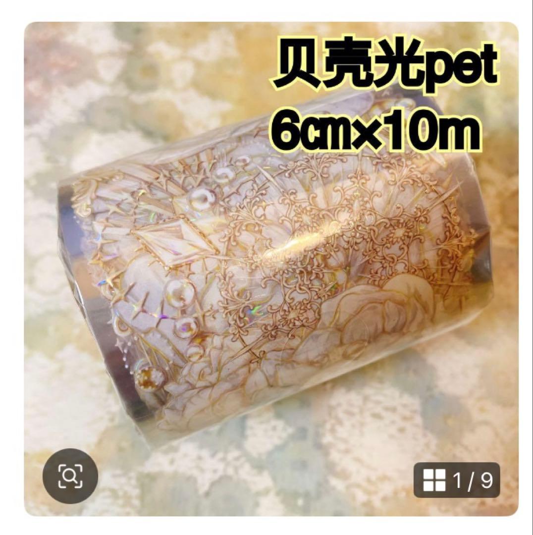 にゃむページ
