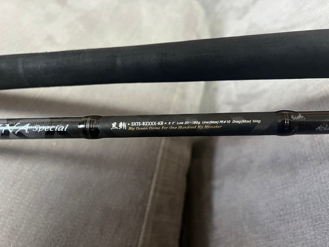 PENN authority 8500とアブガルシアsxts82xxx セット