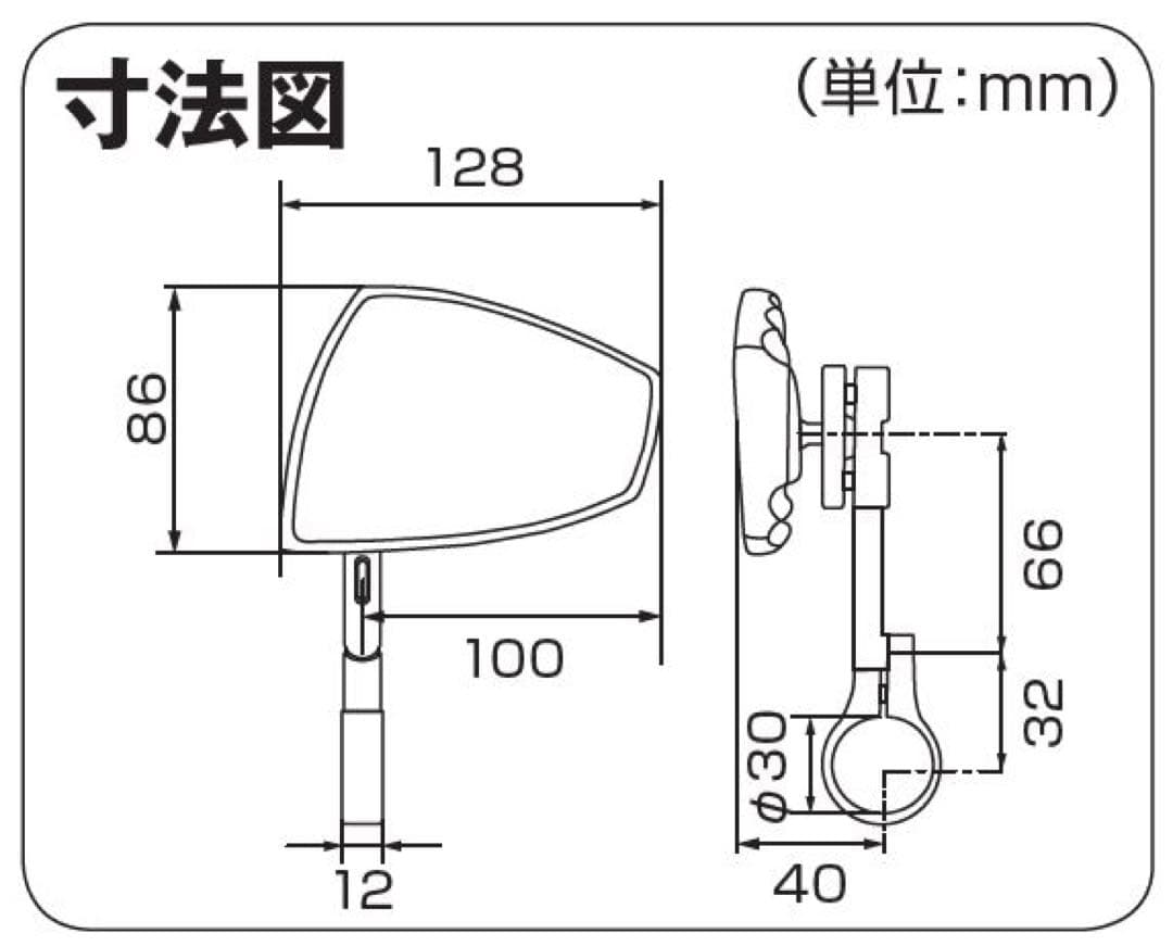 デイトナ HIGHSIDER ハイサイダー バーエンドミラー　ウェーブ