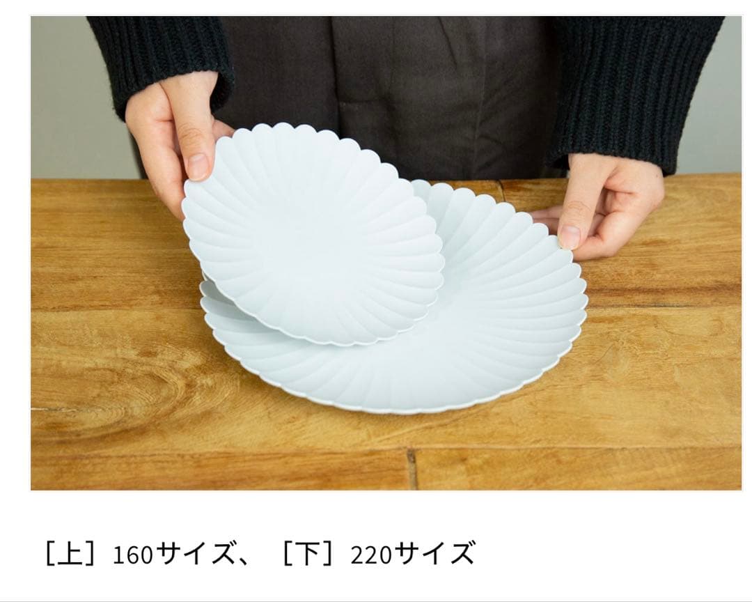 1616 arita japan パレスプレート 220 160