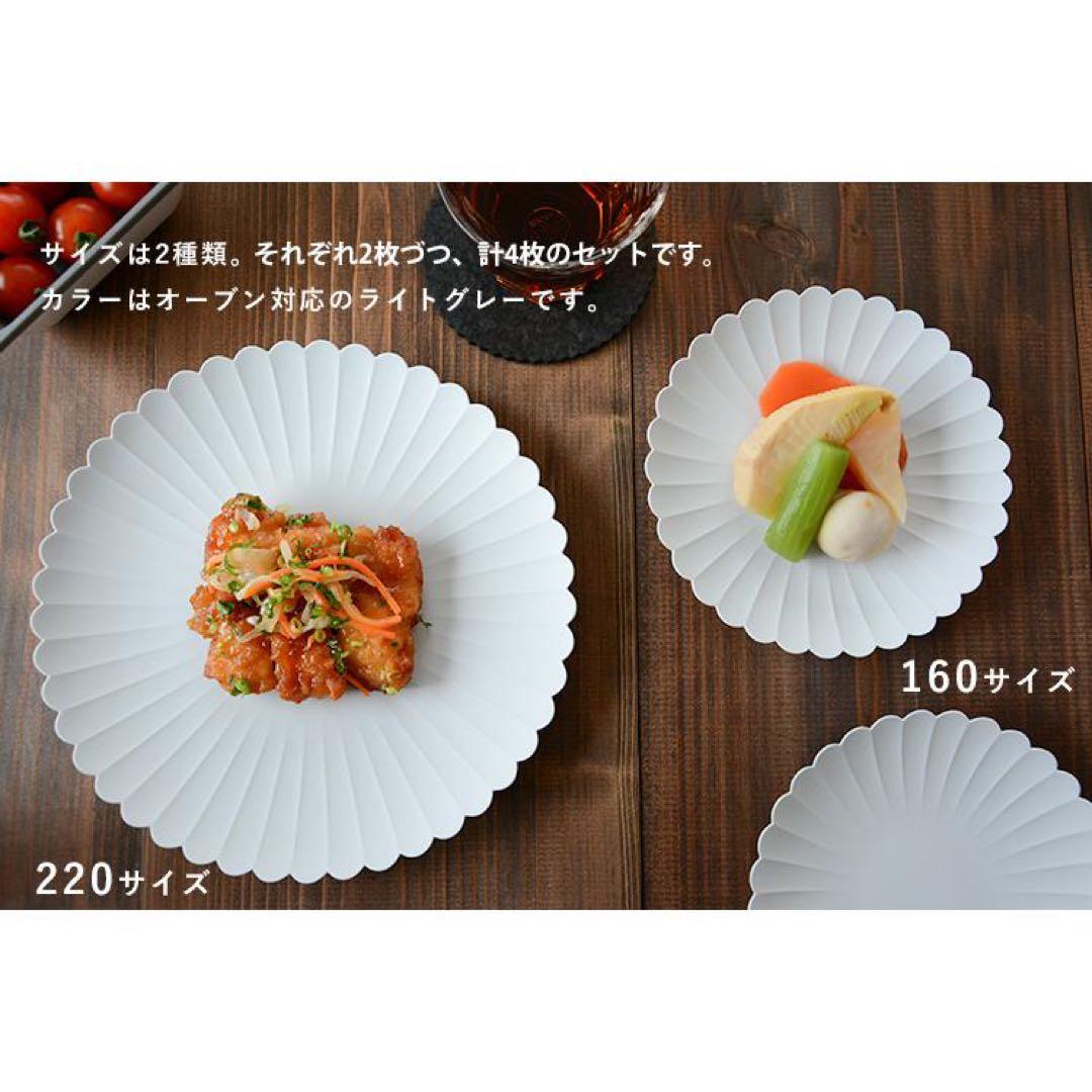 1616 arita japan パレスプレート 220 160