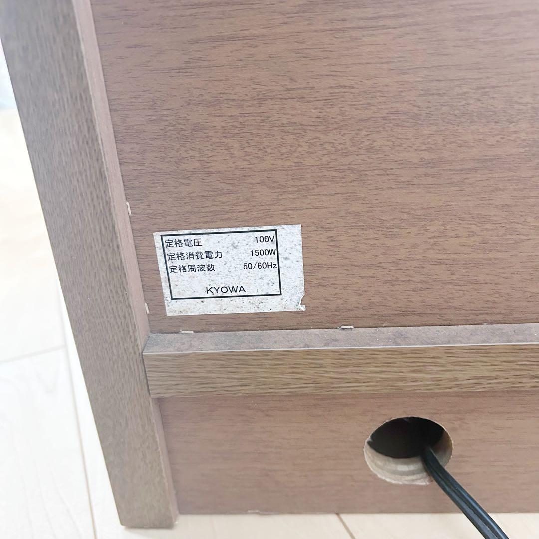 マルニ　ローチェスト　天然木　コンセント2口　ローボード　【極希少】maruni