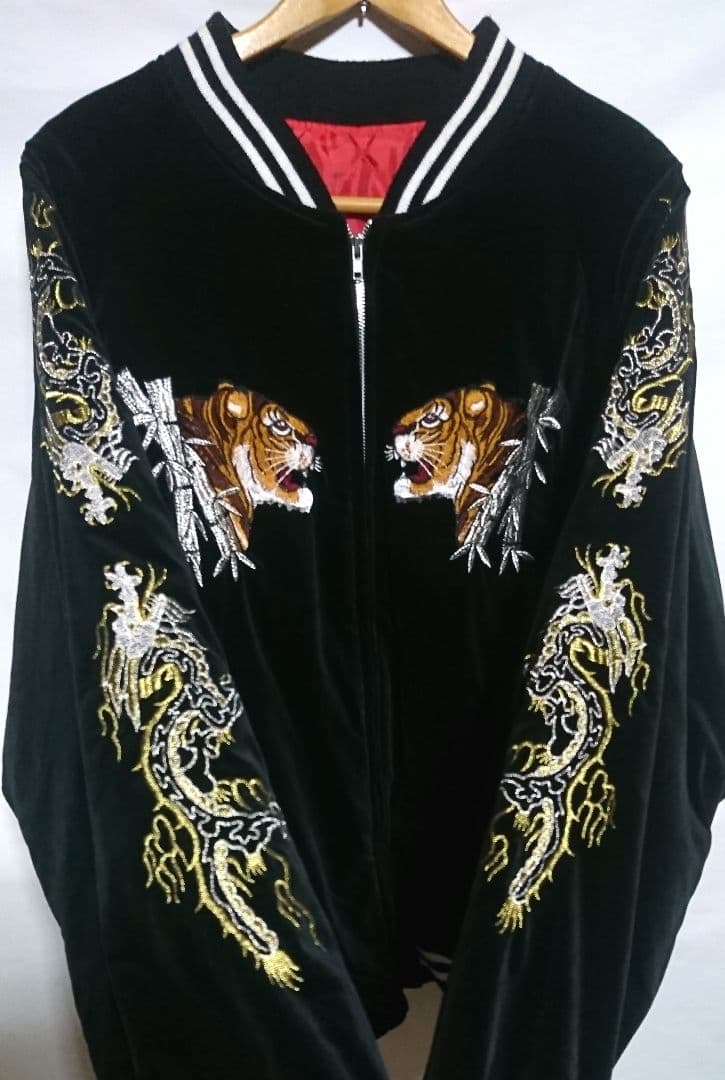 希少 特大5L 別珍 竹 虎 スカジャン ベルベット ベロア hoshihime