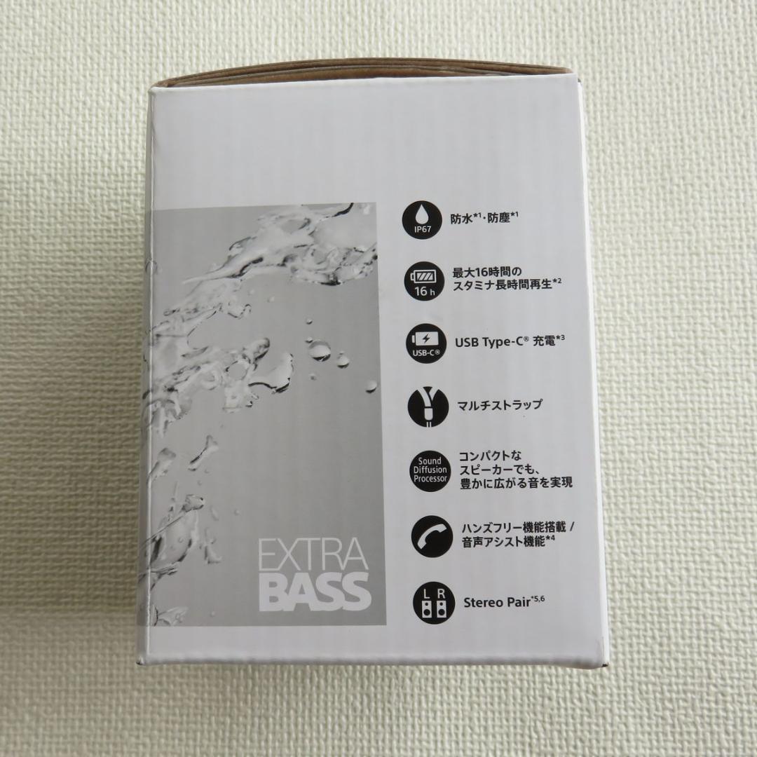 美品　SONY SRS-XB12 ソニーワイヤレススピーカー 2個セット