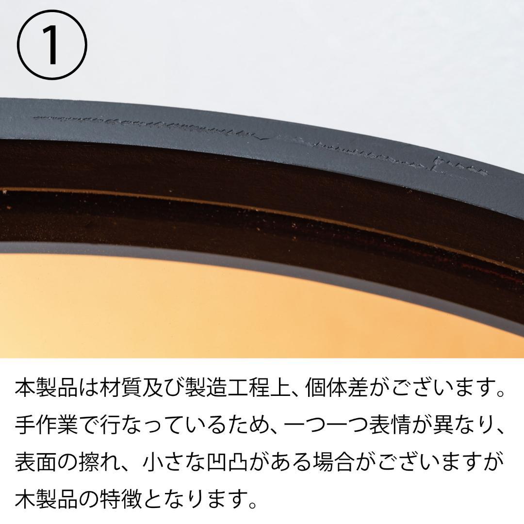 Lサイズ ラウンドテーブル オレンジミラー サイド CIR-502 N01