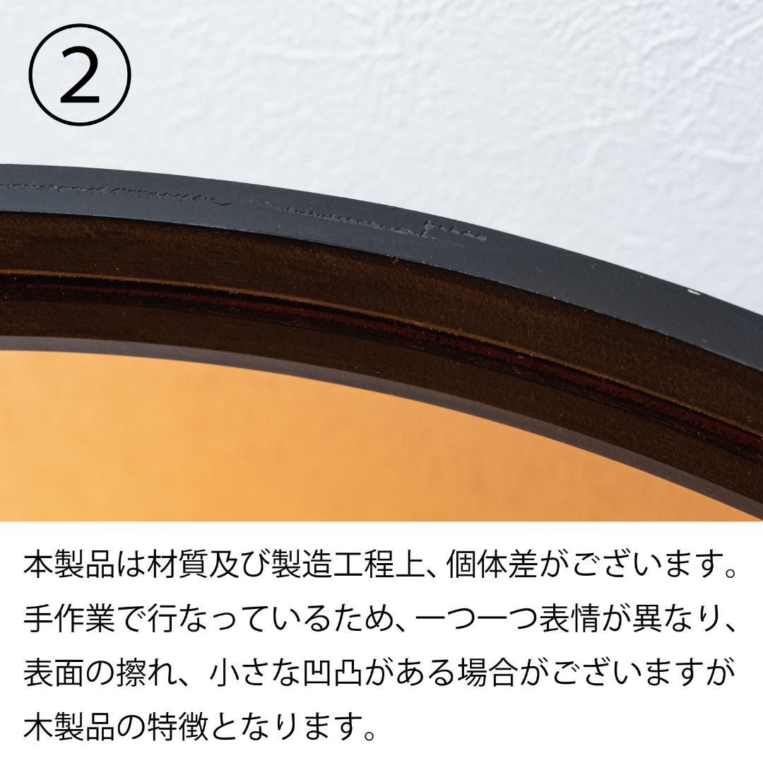 Lサイズ ラウンドテーブル オレンジミラー サイド CIR-502 N01