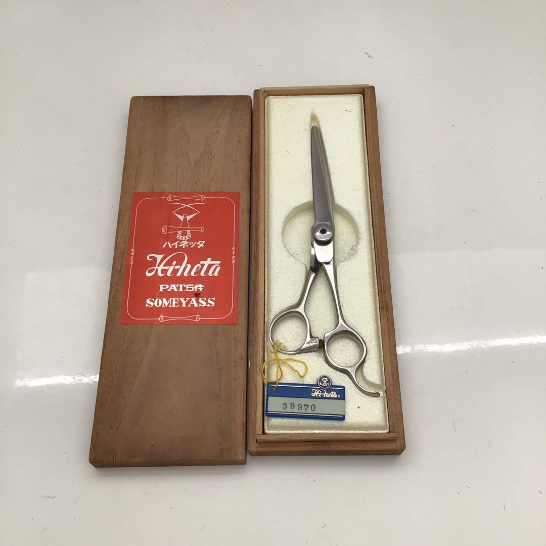 ハイネッタ　ヘネシータイプ