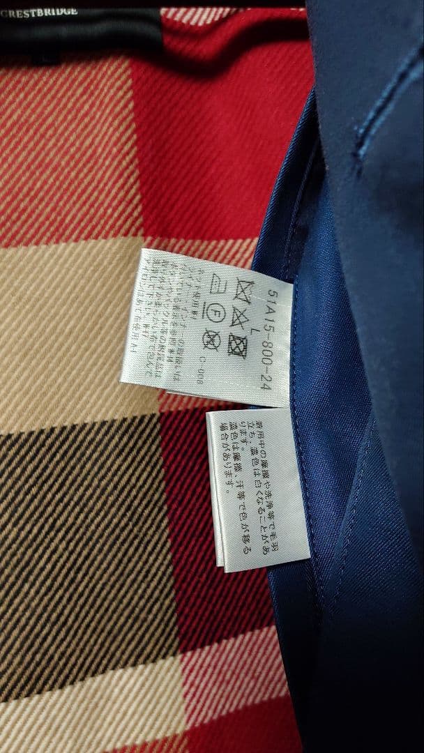 ブラックレーベル クレストブリッジ　トレンチコート