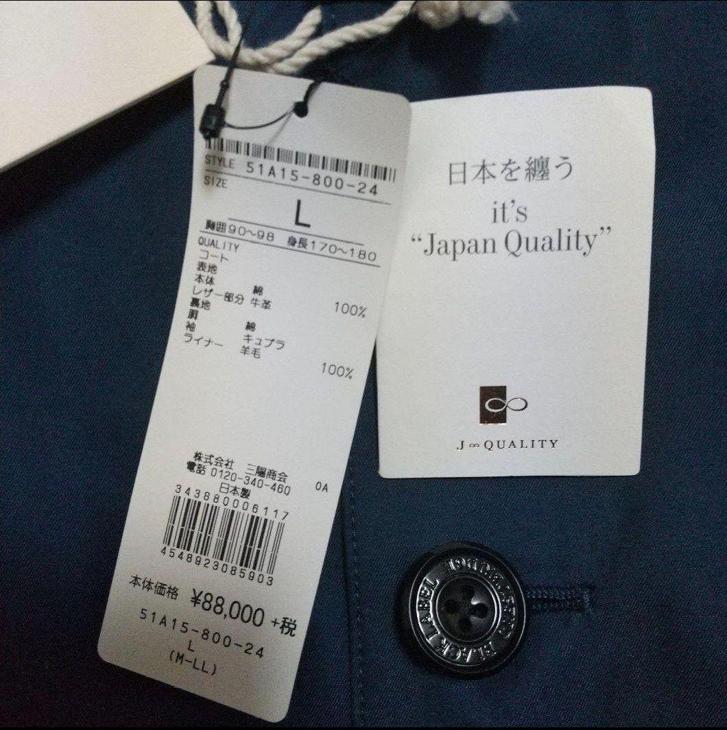 ブラックレーベル クレストブリッジ　トレンチコート