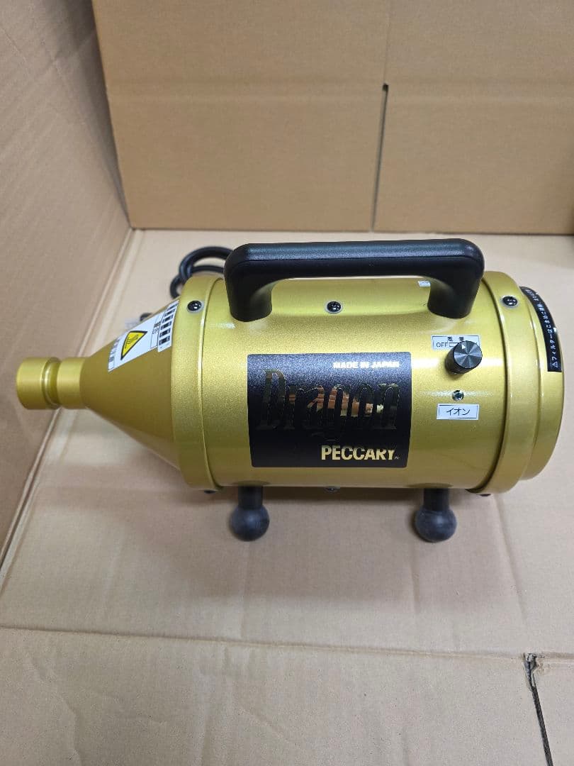 新品未使用　Dragon PECCARY ドラゴンペッカリー　ペット用ドライヤー