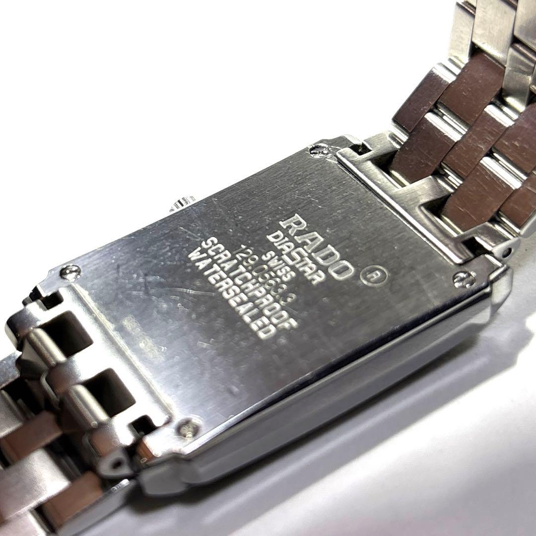 RADO ラドー DIASTAR スクエアウォッチ 129.0563.3