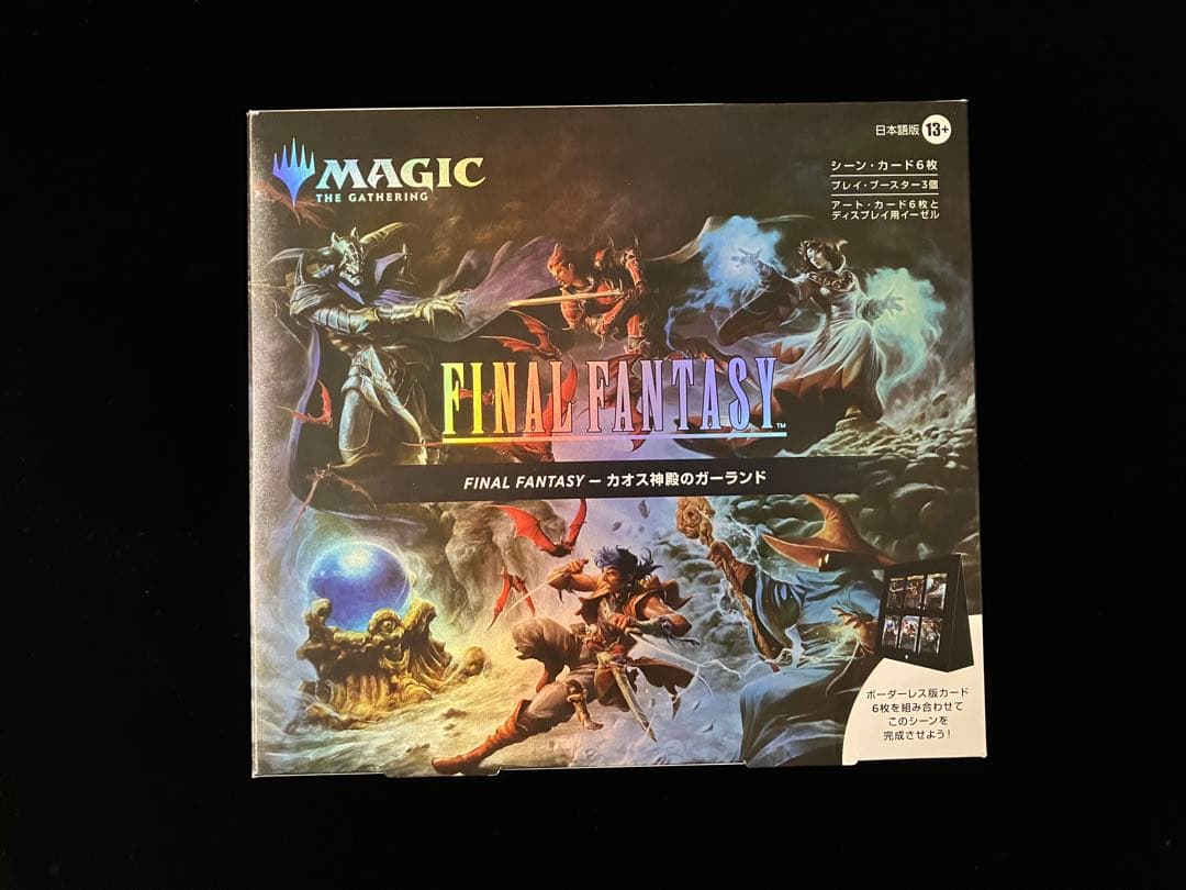 【MTG】FINAL FANTASY シーンボックス4個組新品未開封【おまけ付】